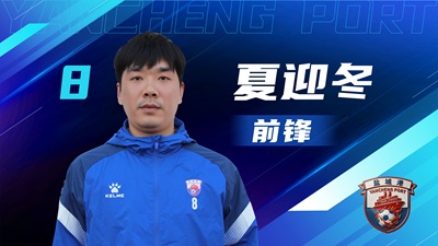 鹽超 單人陣容-13.jpg